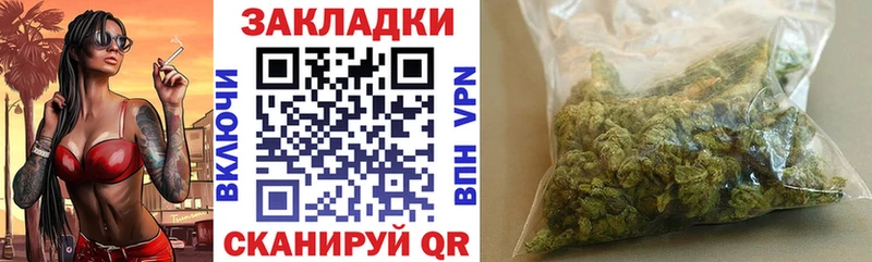 Наркошоп купить COCAIN  Марихуана  МЕФ  СОЛЬ  Амфетамин  ГАШ  Ворсма