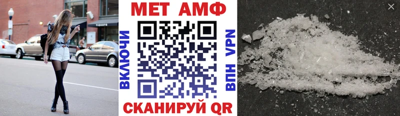Купить закладки  Ворсма  АМФ 98% 