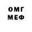 ГАШ AMNESIA HAZE Inteco Mebel