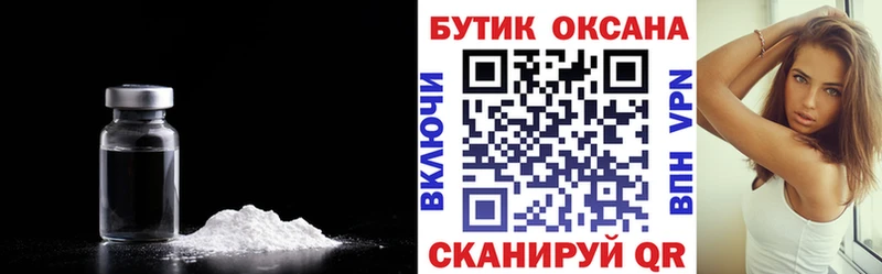 Купить  Ворсма  Бутират вода 