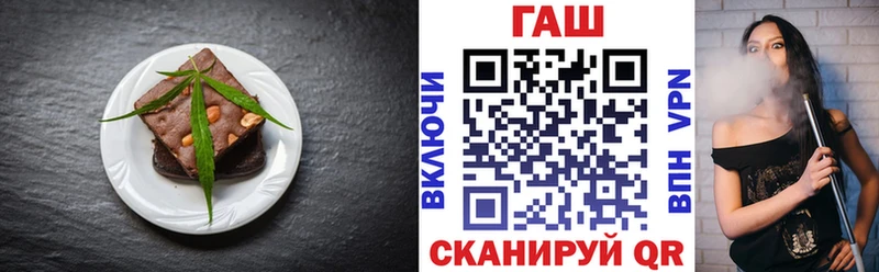 Купить закладки  Ворсма  Еда ТГК конопля 