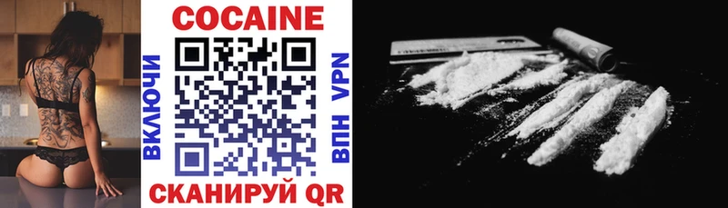 Cocaine Fish Scale Купить Ворсма