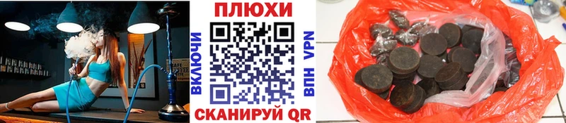 Купить закладки  Ворсма  ГАШИШ гашик 