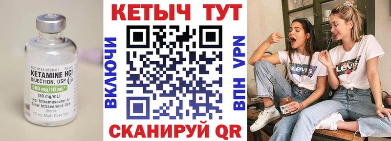 Купить  Ворсма  КЕТАМИН ketamine 