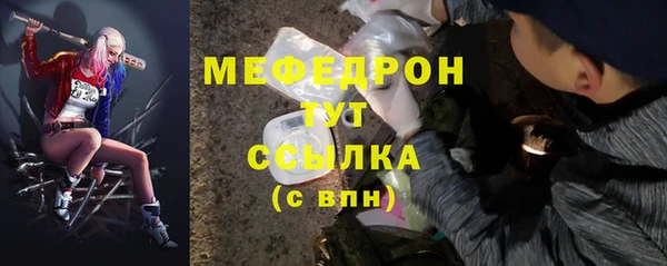 марихуана Армянск
