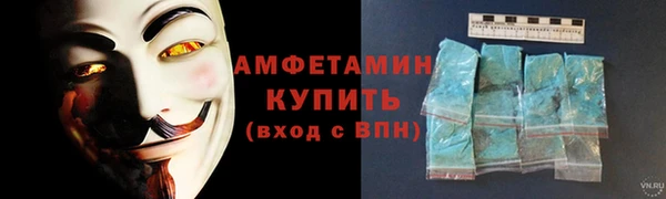 скорость Алексеевка
