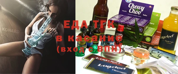 кокаин премиум Арсеньев