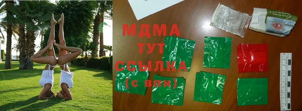 марихуана Армянск