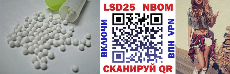 Купить где  Ворсма  Лсд 25 экстази кислота 