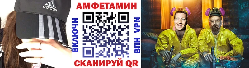 Метамфетамин винт Купить где Ворсма