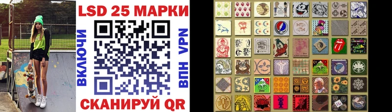 Купить закладки  Ворсма  Наркотические марки 1500мкг 