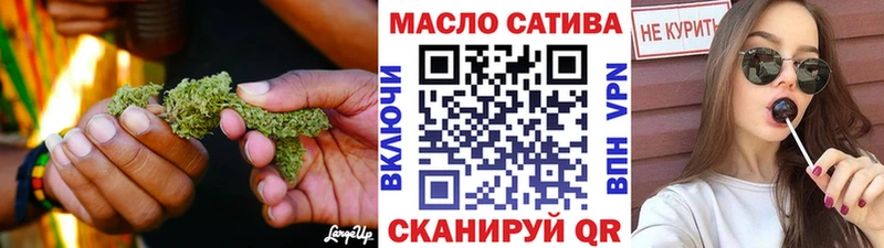 Купить где  Ворсма  ТГК THC oil 