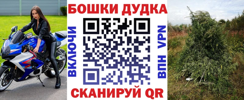 Конопля THC 21%  Купить закладки  Ворсма 
